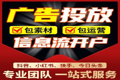 金融科技助力推广开户案例